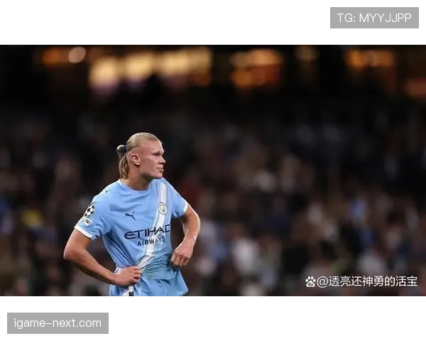 曼城战术依赖哈兰德现象加剧，瓜迪奥拉体系稳定性面临阶段性考验