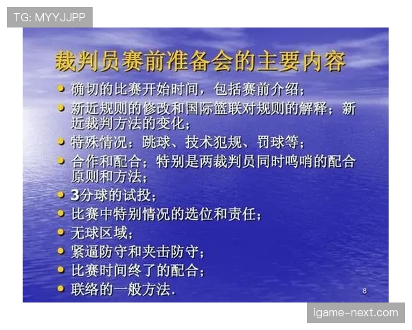 篮球跳球规则详解:比赛开始和特定情况如何判罚 篮球跳球规则详解:比赛开始和特定情况如何判罚